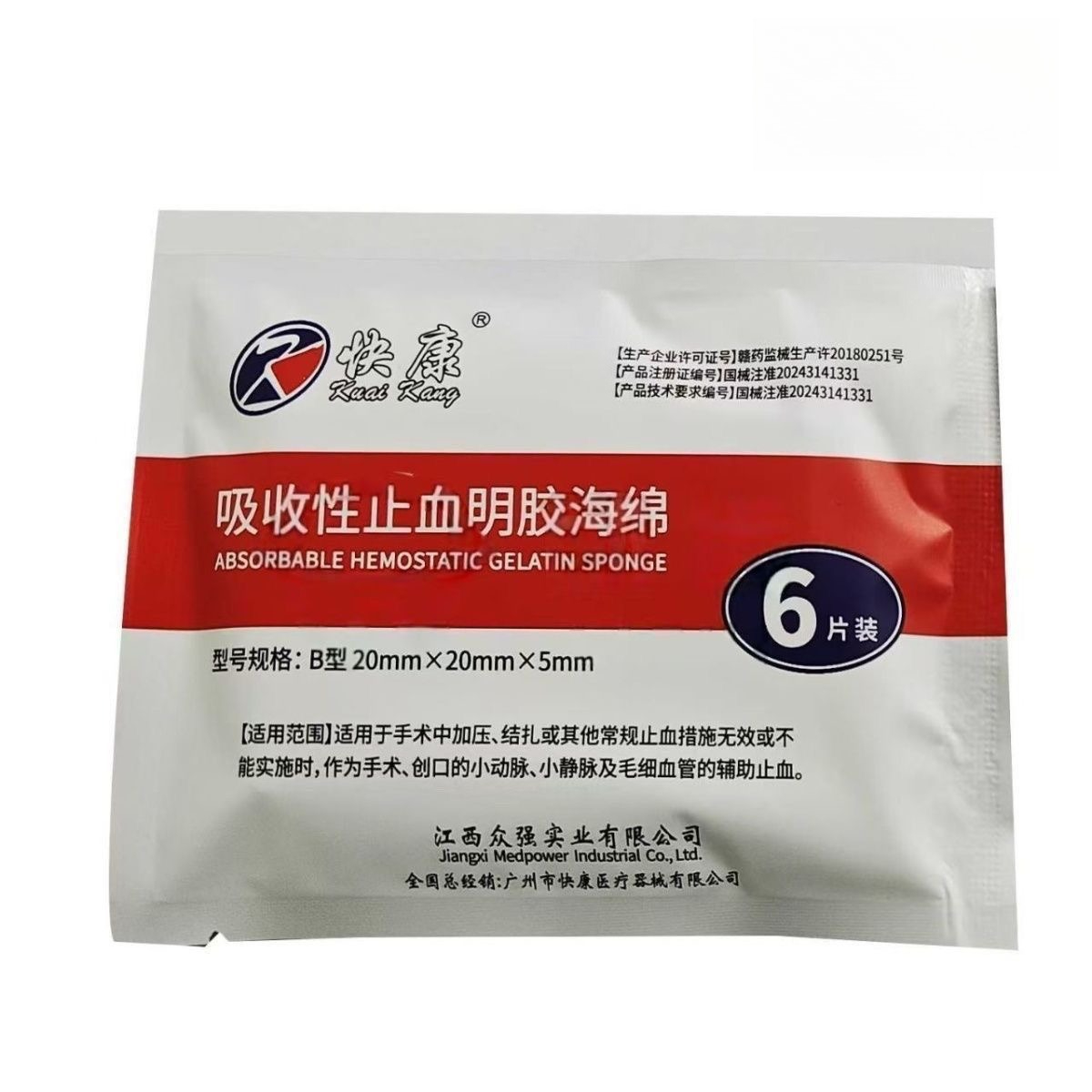 Teeth Whitening Singapore - Dental Trauma Gelatine Blutstillende Gel Schwamm